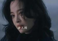 辛芷蕾喝多了 在粉丝群思考人生