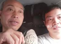 成都黑户32年男子找到亲生父亲 DNA比对结果相似度达99.99%