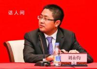 许家印“得力干将”刘永灼被抓 已被依法刑事拘留