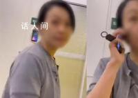女高管违法开除员工 涉事公司回应