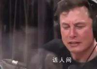 马斯克发文否认吸毒 称按NASA要求进行为期3年的随机药物测试