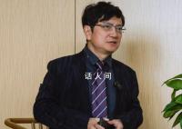 “网红教授”郑强回应退休传言 只是行政职务退休