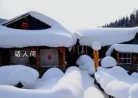 雪乡导游强售票未果 让游客撅屁股等