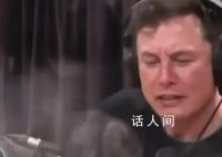 马斯克被曝长期吸毒 律师否认