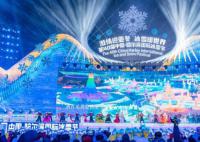 黑龙江已着手研发小土豆形象IP 冰箱贴和毛绒玩具将很快与游客们见面