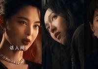 胡歌剧透繁花感情走向 和三位女主开放式结局