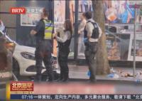 墨尔本发生3起持刀伤人事件 其中一名女子生命垂危