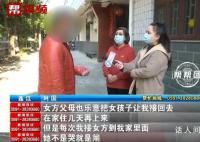 订婚3年后男子反悔索要18万彩礼 解除婚约