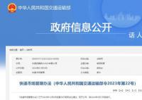 快递新规将施行:不得抛扔踩踏快件
