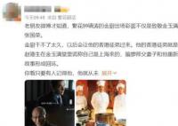 繁华钟镇涛金厨出场 致敬张国荣
