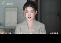 孟羽童再发声:不会纠结公众评价