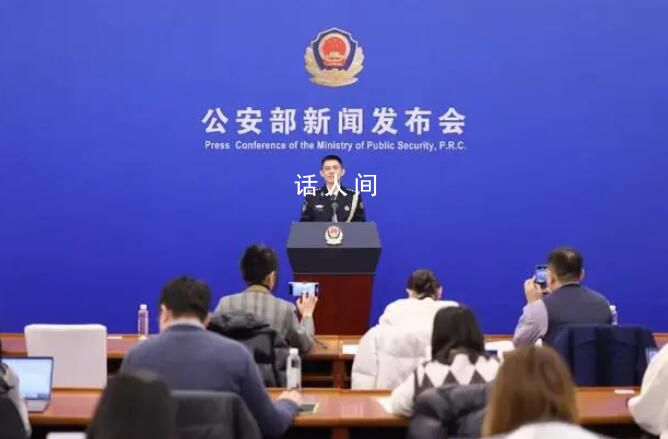 4.1万名缅北电诈嫌疑人已移交中方 警方一年侦办网络谣言案19.2万起