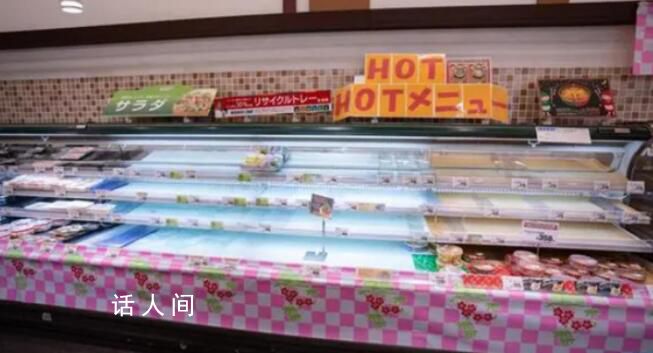别寄辣味泡面了 日本灾区不欢迎