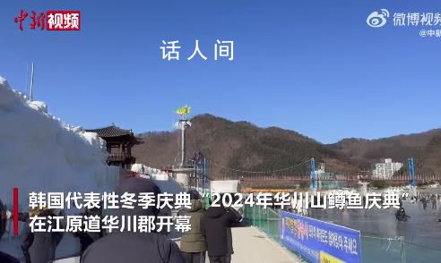 哈尔滨工匠被请去韩国做冰雕 哈尔滨工匠出差韩国