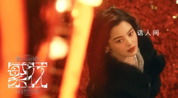 辛芷蕾:拍了3年才知道李李的结局