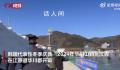 哈尔滨工匠被请去韩国做冰雕 哈尔滨工匠出差韩国