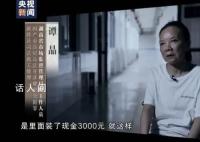 湖南长沙倒塌违建房鉴定报告系团购 还有更多猫腻