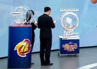 江西福彩回应彩民中2.2亿调查进展 事情的相关争议并未停止