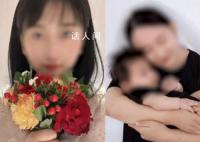 女子带百天幼女跳河自尽新进展 警方已于1月6日以虐待罪正式立案侦查此事