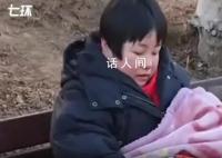青岛草丛弃婴已送福利院 孩子状况良好