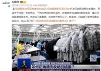 专家建议羽绒服要手洗 羽绒服手洗完怎么晾干