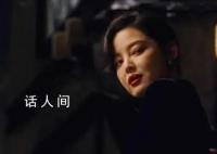 李李出家 《繁花》大结局李李为什么出家