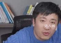 张雪峰被起诉 法院已受理