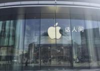 iPhone中国销量暴跌30% 出现了断崖式下跌