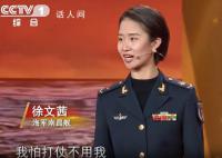 26岁女兵掌舵南昌舰 勇担开路先锋的使命责任