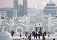 “尔滨”火爆能撬动东北经济吗 冰雪热有望持续