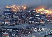 日本能登半岛地震死亡人数升至180人 下落不明人数调整为120人