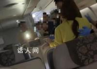 男子机闹后航班取消 百人改签无赔偿
