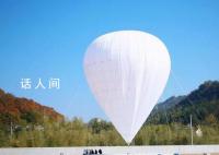 中国首个高空风能项目成功发电 重大技术突破