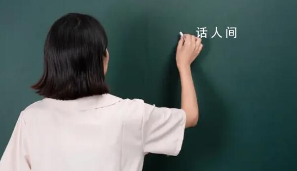 被学生家长投诉误伤的老师们 唯一的解决办法是主动道歉