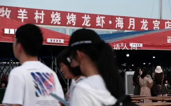 淄博文旅副局长:对比哈尔滨有差距