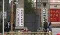 国家移民管理局推出5项新措施 进一步便利外籍人员来华