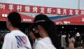 淄博文旅副局长:对比哈尔滨有差距