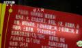 酱油吃多了会致癌?假的