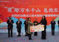 黑龙江的蔓越莓抵达广西南宁 双向奔赴仍在进行