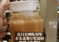 尔滨整新活之冻梨被榨成汁了 冰冰凉凉口感新奇