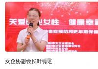 代孕婴儿被伪造双胞胎证明 官方通报