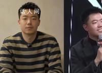 与周鸿祎互怼的主持人程前道歉 活动结束以后就清醒了