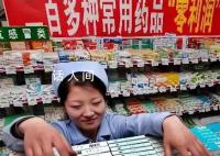 同样的药 为何药店比网上贵这么多?