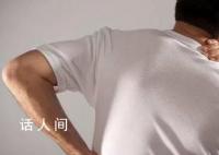 年轻人三大“脆皮”症状 记忆力下降情绪差免疫力下降