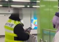 女孩穿动漫装乘地铁被拦下“教育” 一番教育后才放行