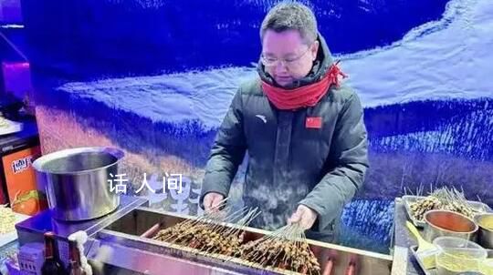 鹤岗文旅局长在哈尔滨做烤串 免费发放3万多串