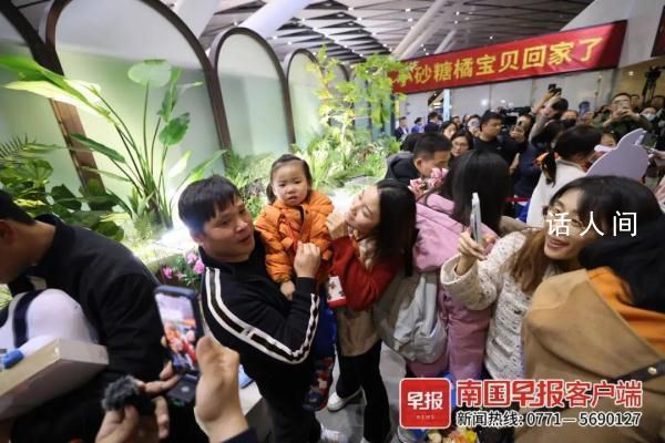 “小砂糖橘”家长:孩子都长胖了