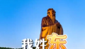 山东文旅让山东人沉默了 一看一个不吱声