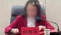 法院院长深夜被撞重伤 肇事者自首