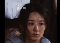 赵丽颖首演聋哑人 没有台词全靠演技支撑起角色